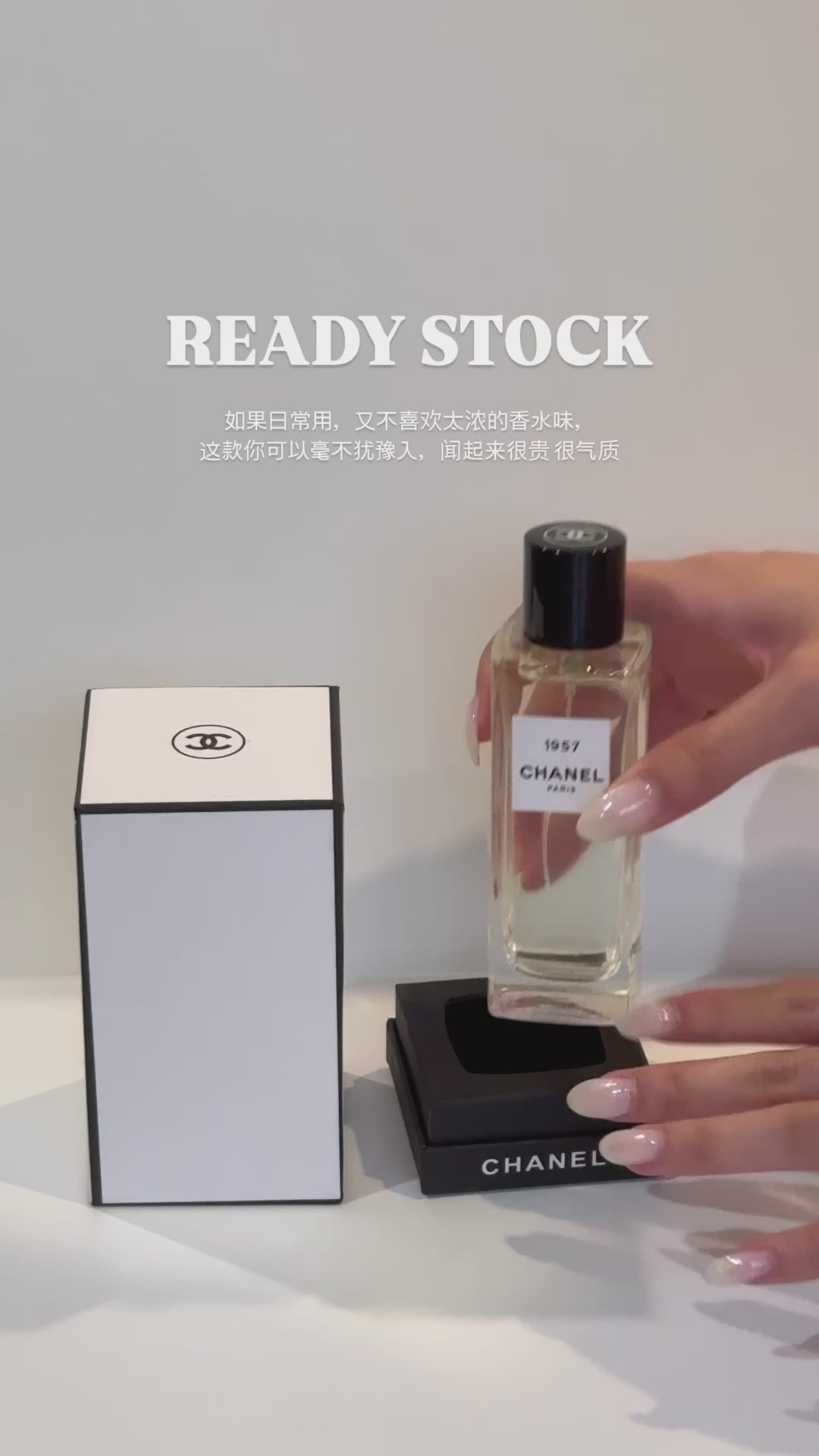 Chanel 1957 EDP 75ml – Victoriie Luxury