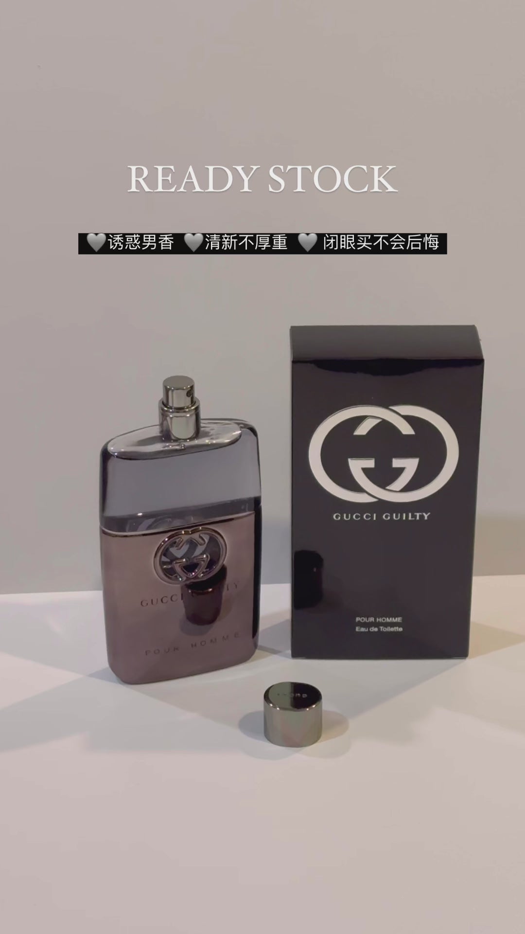 Gucci Guilty Pour Homme EDT 90ml