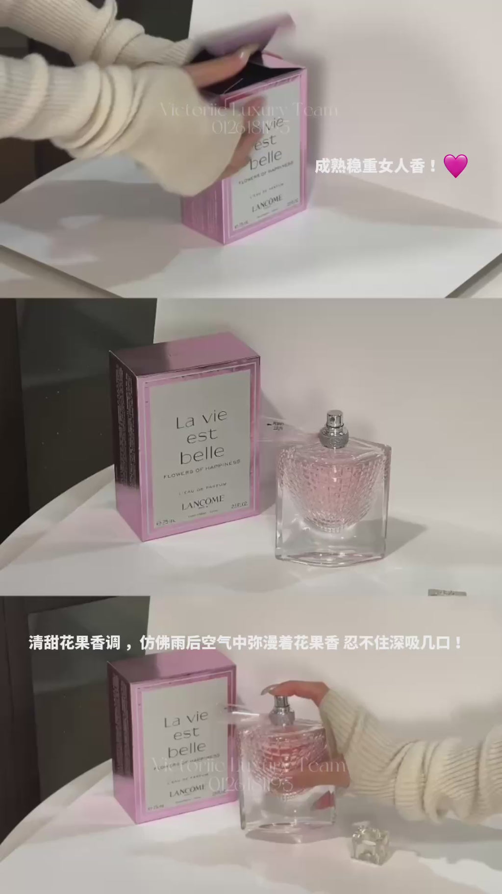 Lancome La Vie est Belle Flowers of happiness EDP 75ml