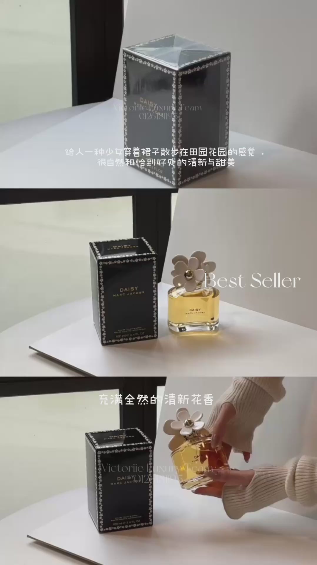 Marc Jacob Daisy EDT 100ml