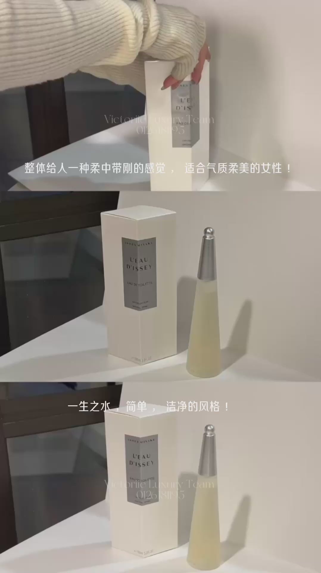 Issey Miyake L’eau Dissey EDT 100ml
