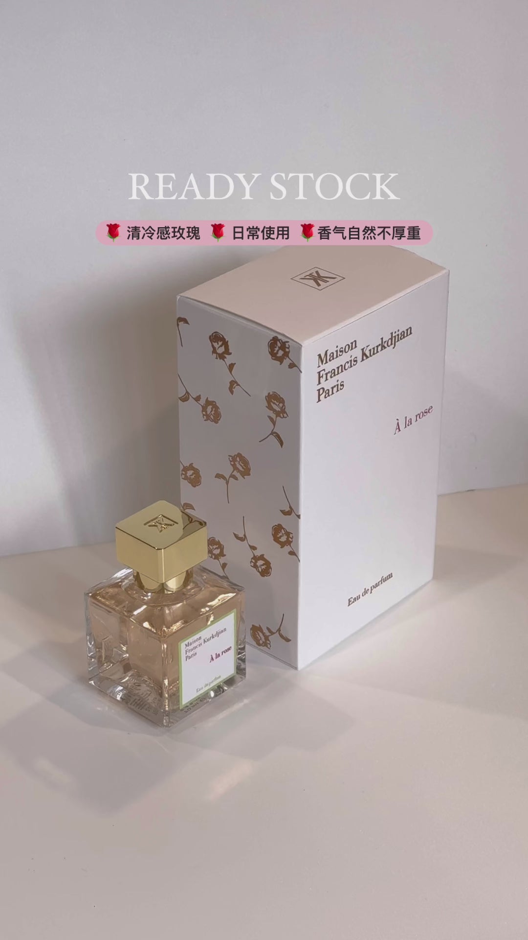 MFK A La Rose EDP 70ml