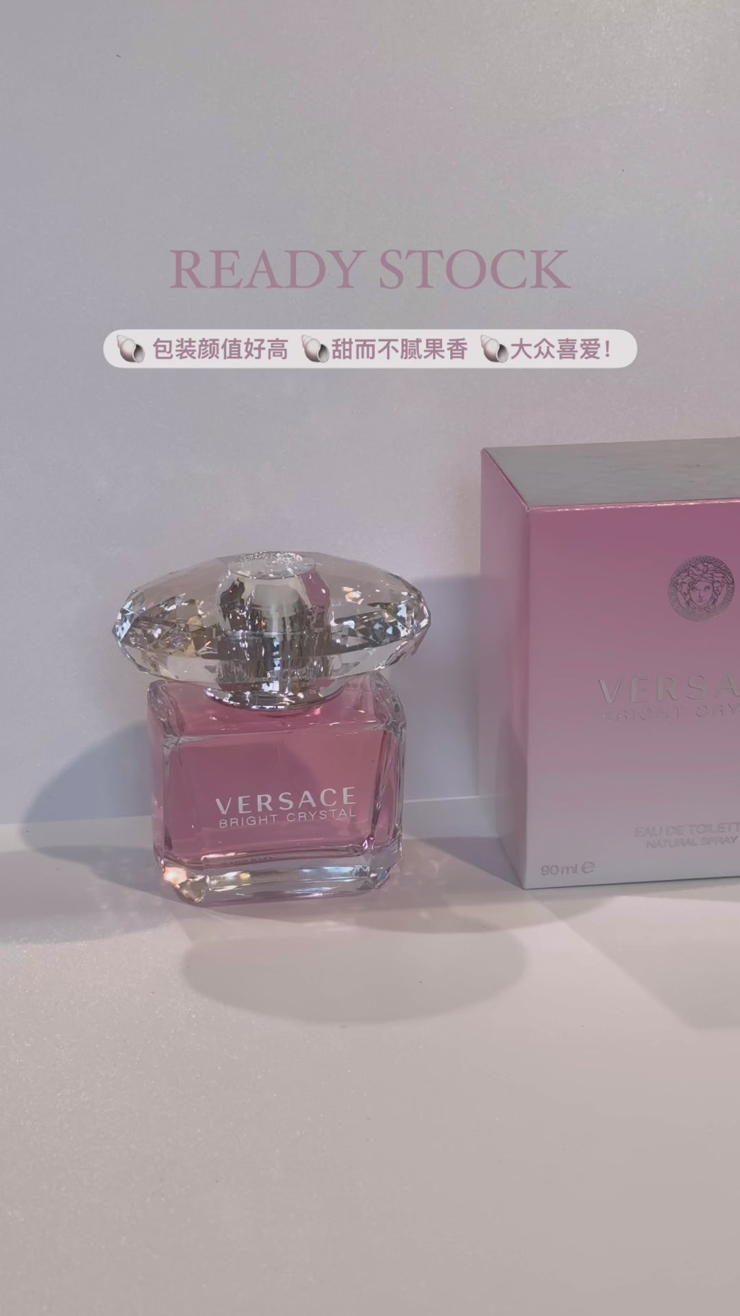 Versace Bright Crystal EDT 90ml