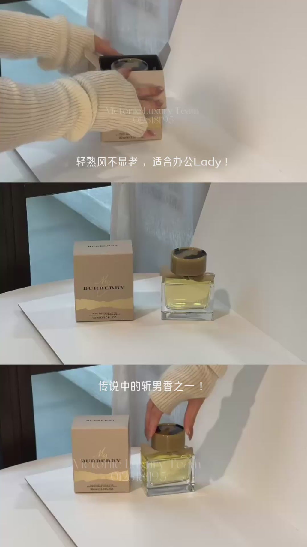 My Burberry EDT 90ml
