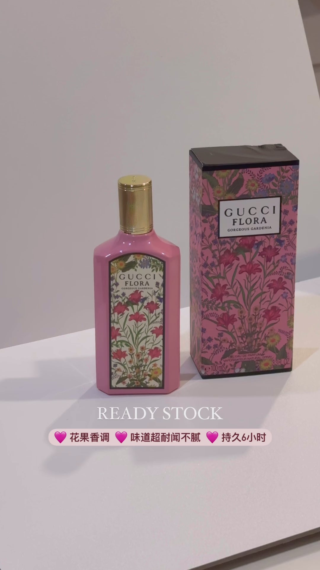 Gucci Flora Gorgeous Gardenia EDP 100ml