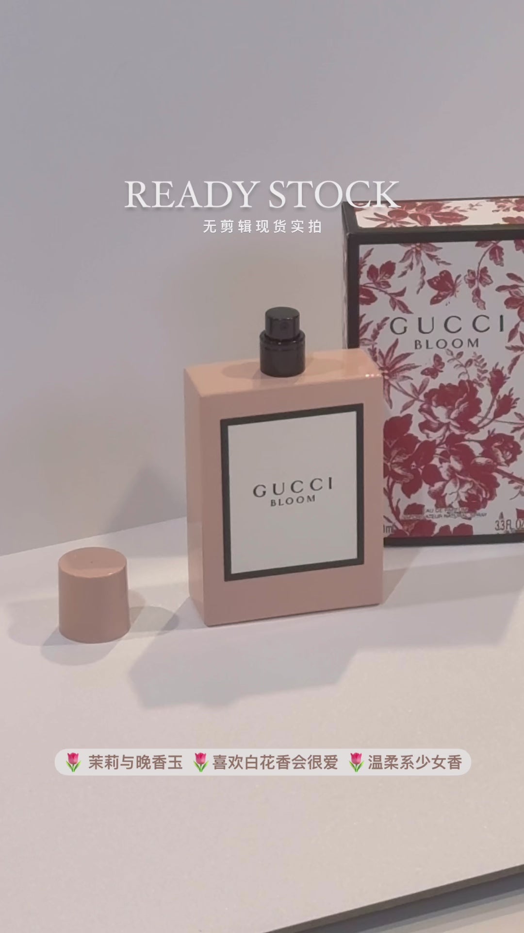 Amazon | グッチ(GUCCI) ブルーム 100ml EDP SP fs [並行輸入品