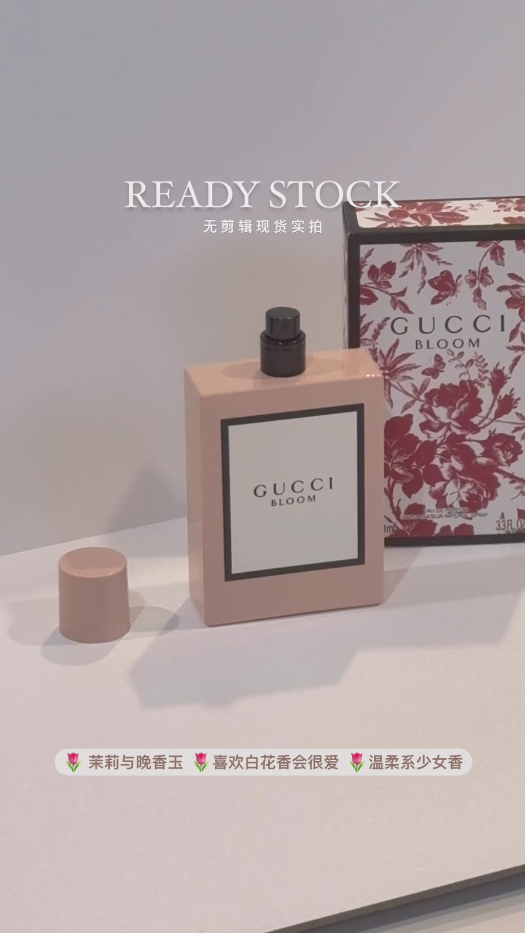 Gucci Bloom EDP 100ml