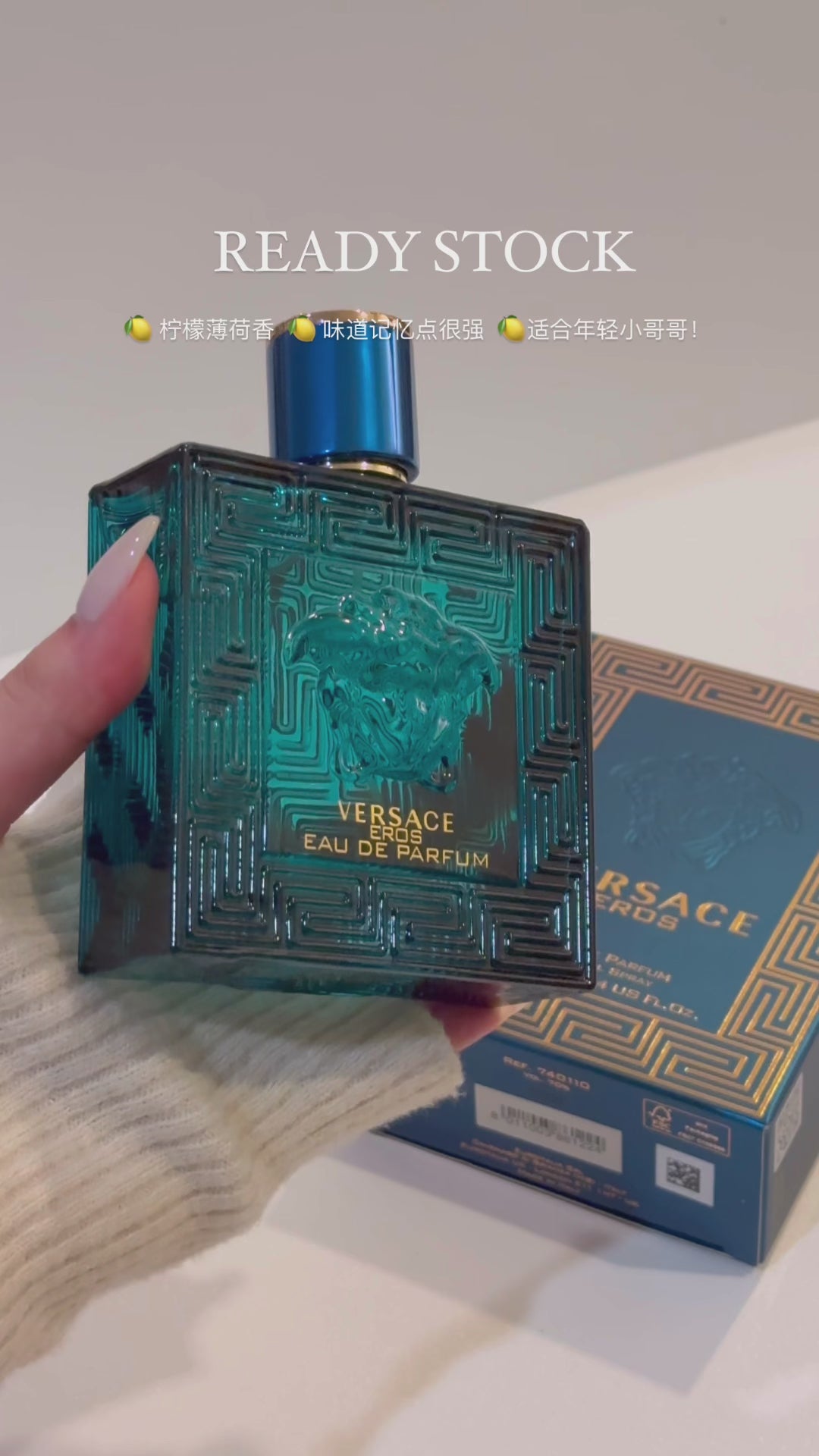 Versace Eros EDP 100ml