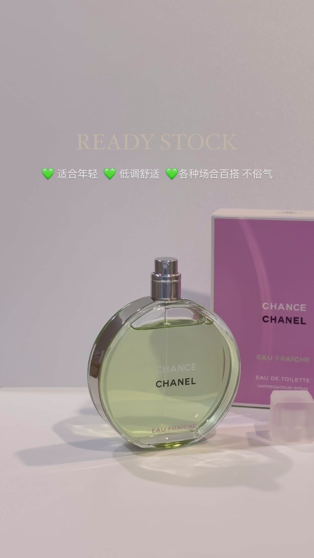 Chance Eau Fraiche EDT 100ml