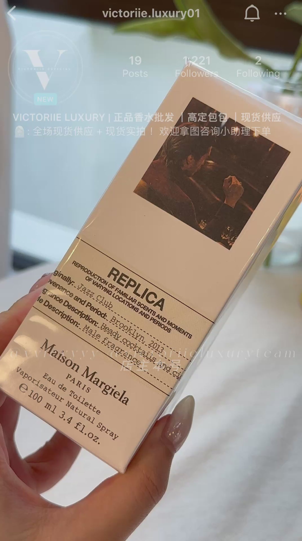 Replica Jazz Club EDT 100ml