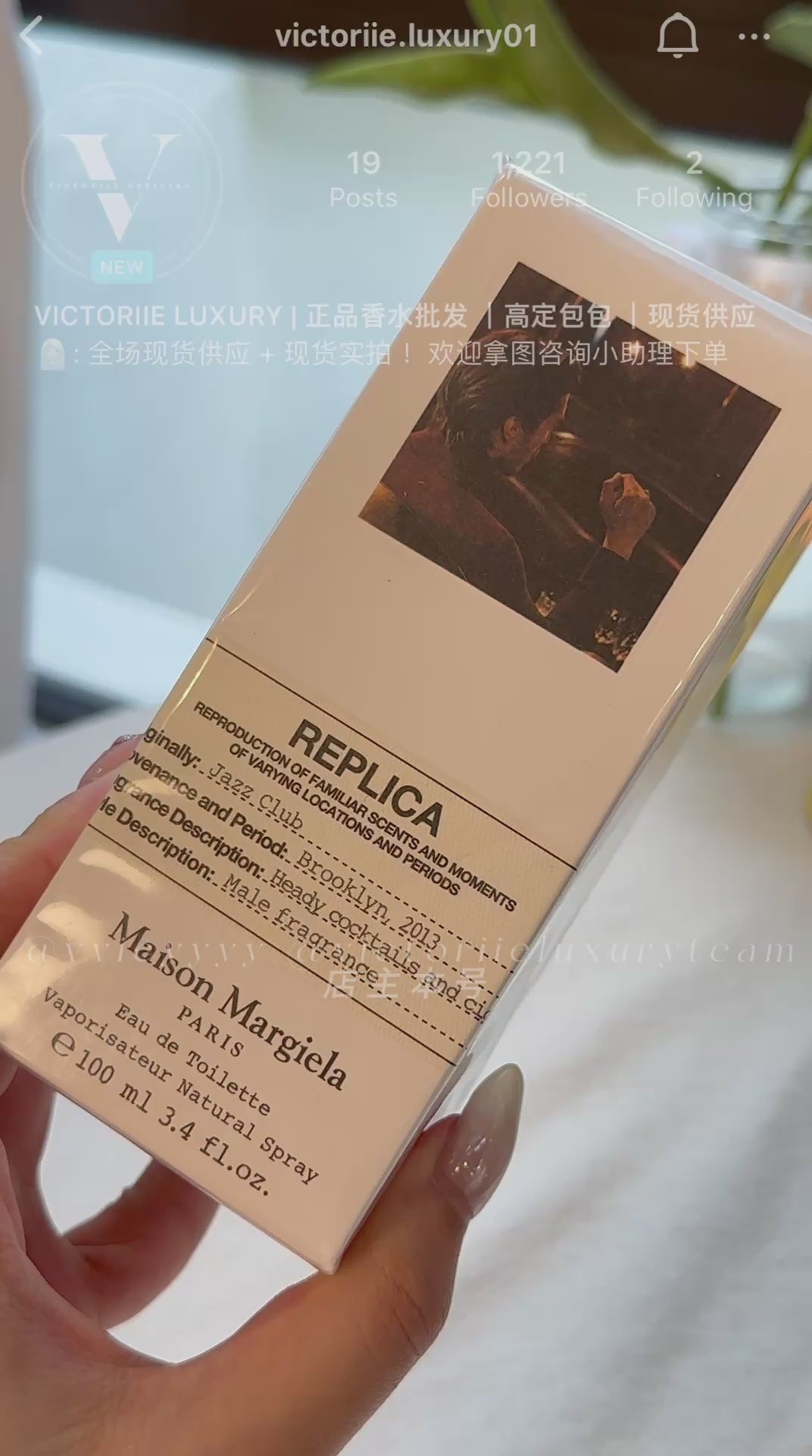 Replica Jazz Club EDT 100ml