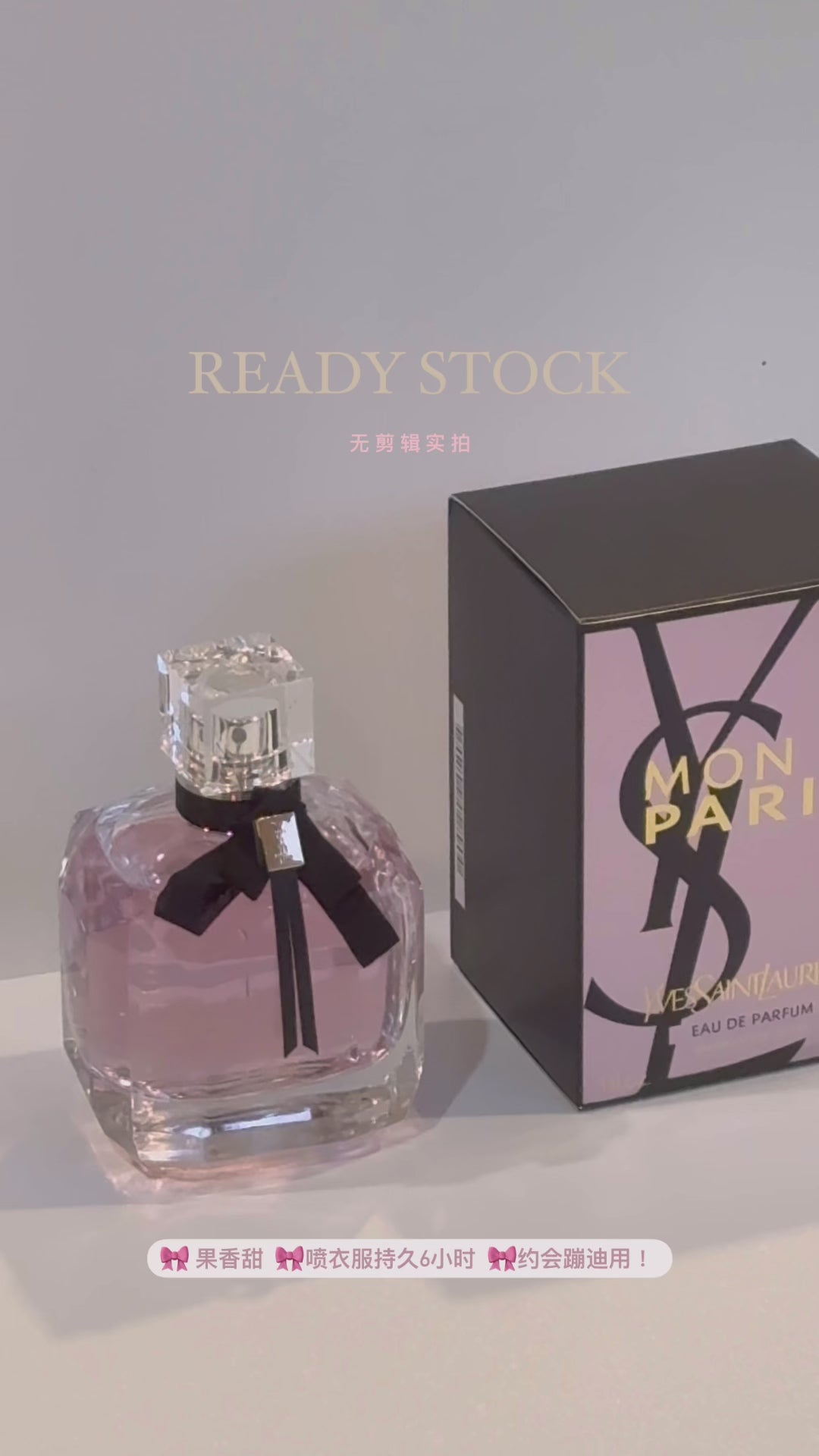 YSL Mon Paris EDP 90ml