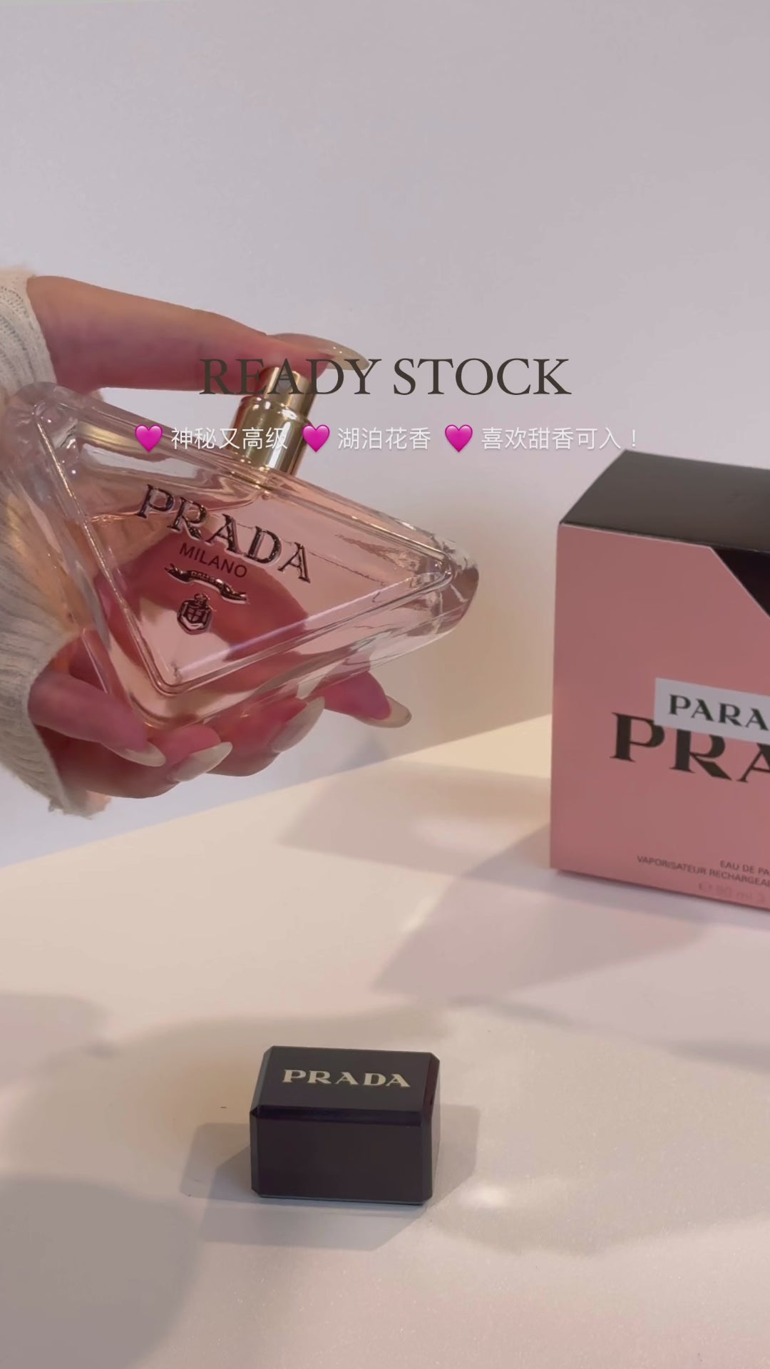 PRADA 香水 paradoxe 90ml PRADA-Paradoxe by Prada EDP 3.0oz/90ml Spray Perfume for