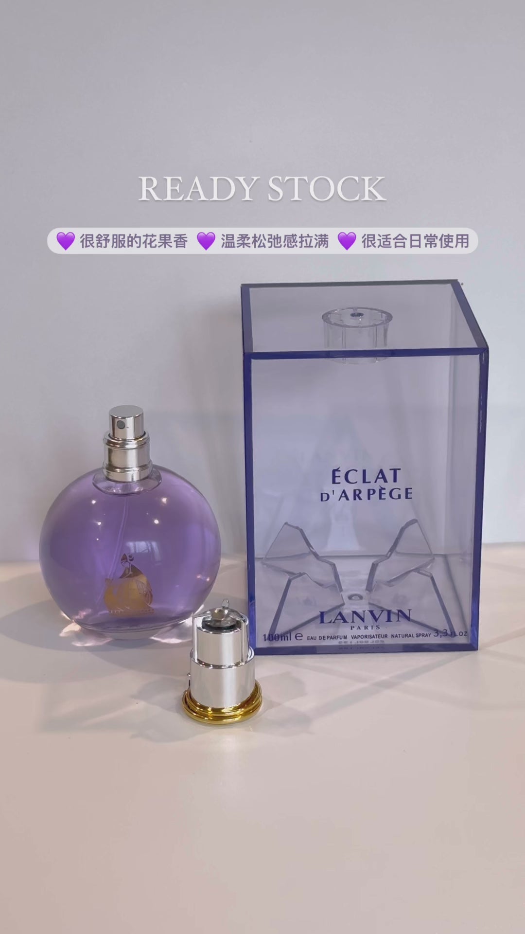 Lanvin Eclat D’arpege EDP 100ml