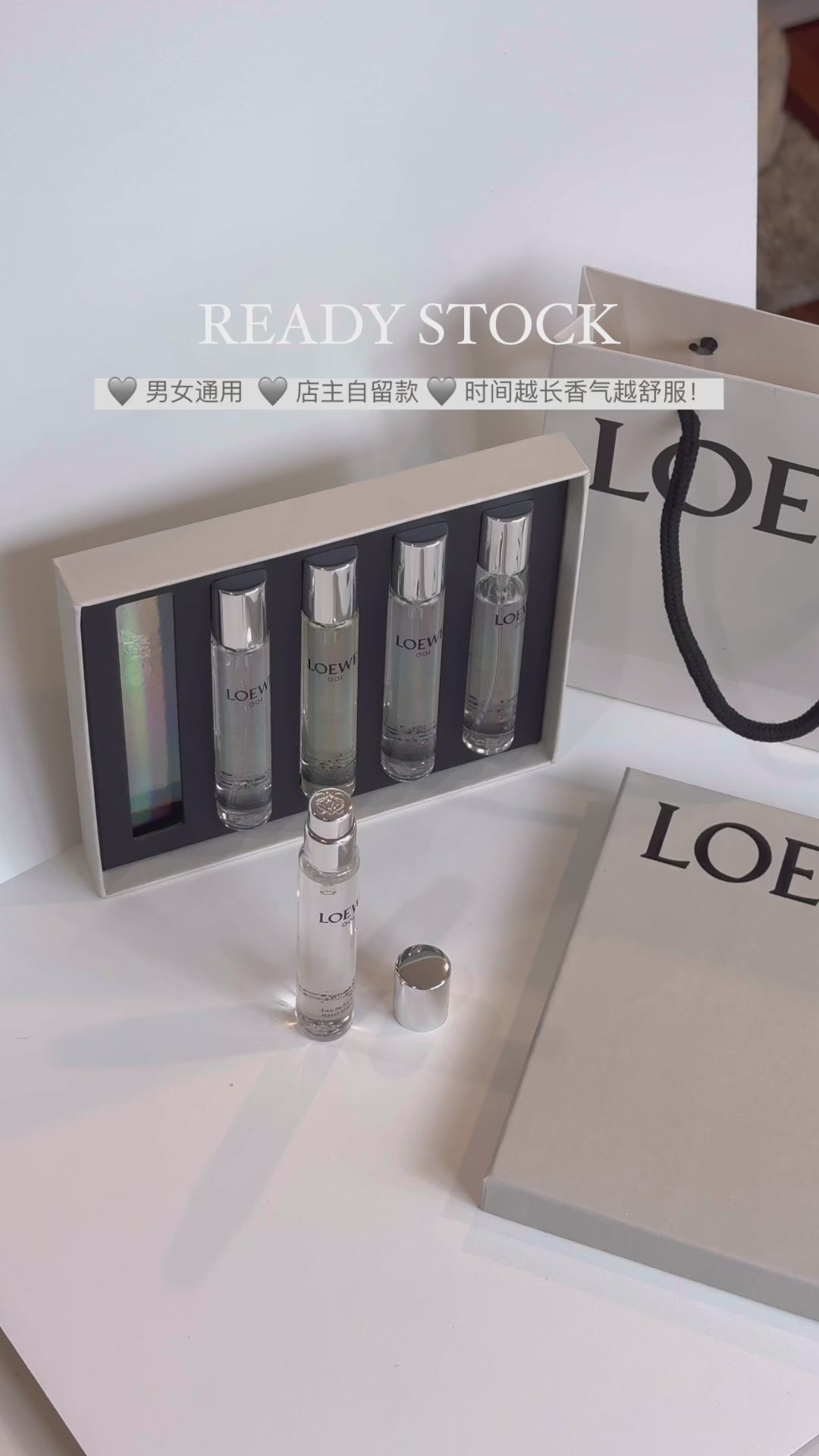 Loewe 5in1 Travel Set 5x15ml – Victoriie Luxury