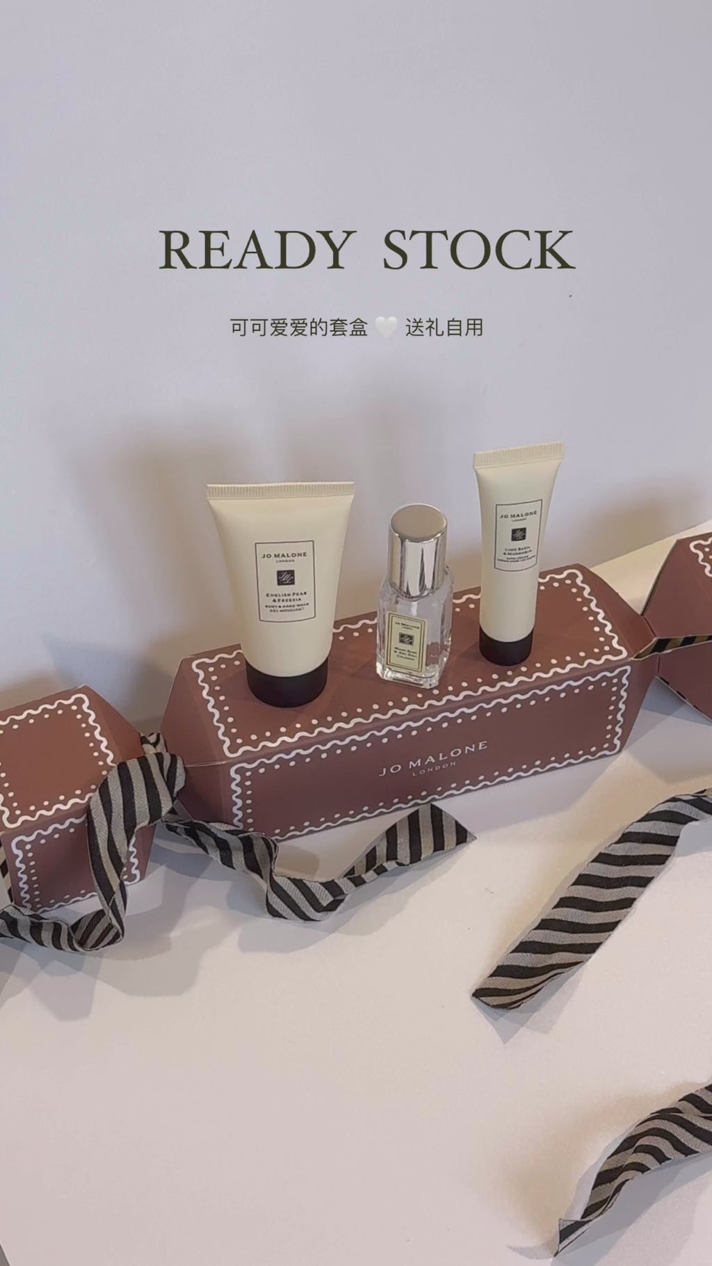 Jomalone Christmas Cracker Giftset