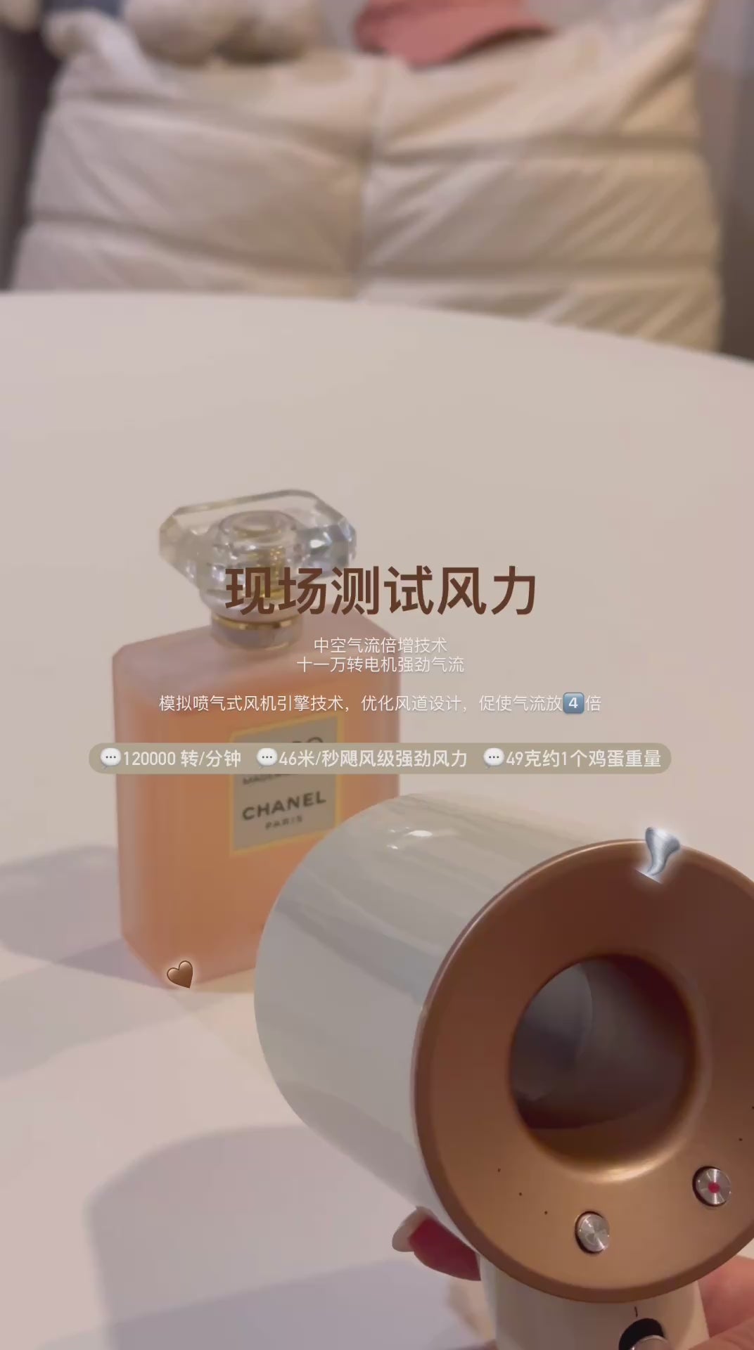 Advance Hair Dryer
