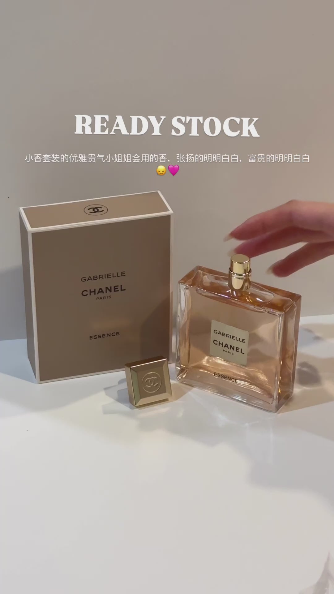 Chanel Gabrielle Essense EDP 100ml – Victoriie Luxury