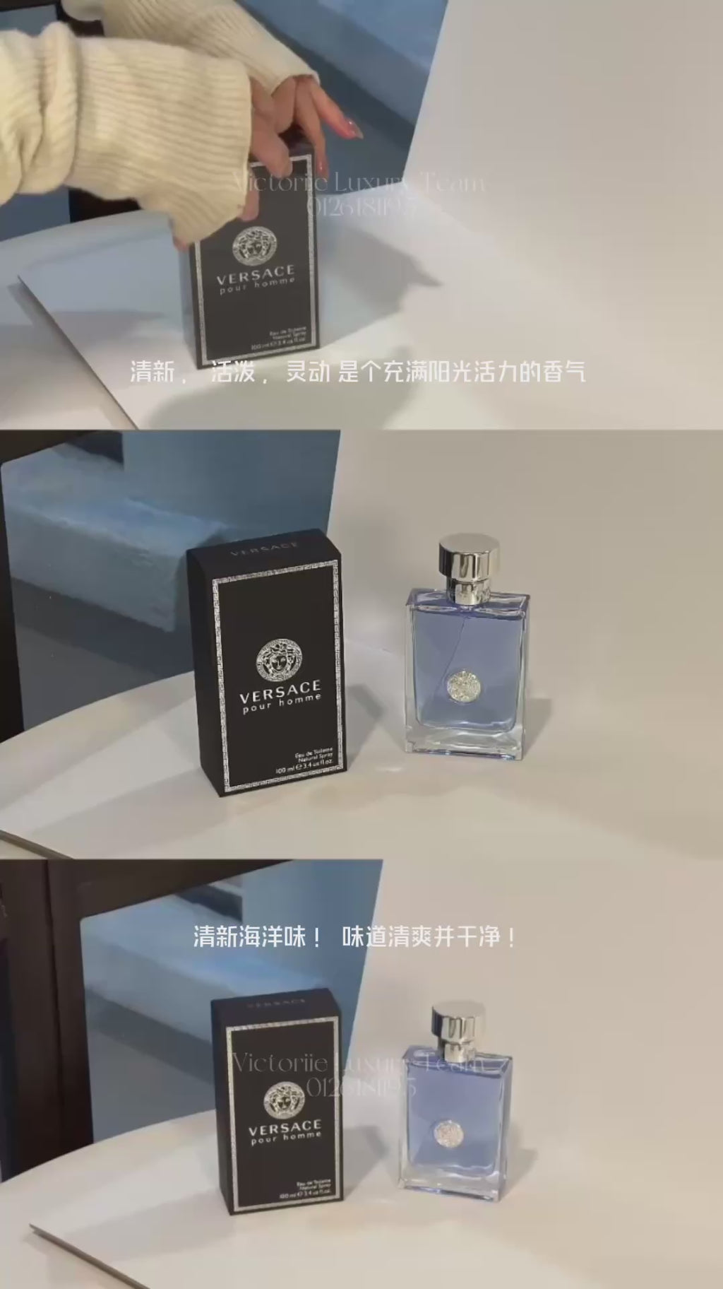 Versace Pour Homme EDT 100ml