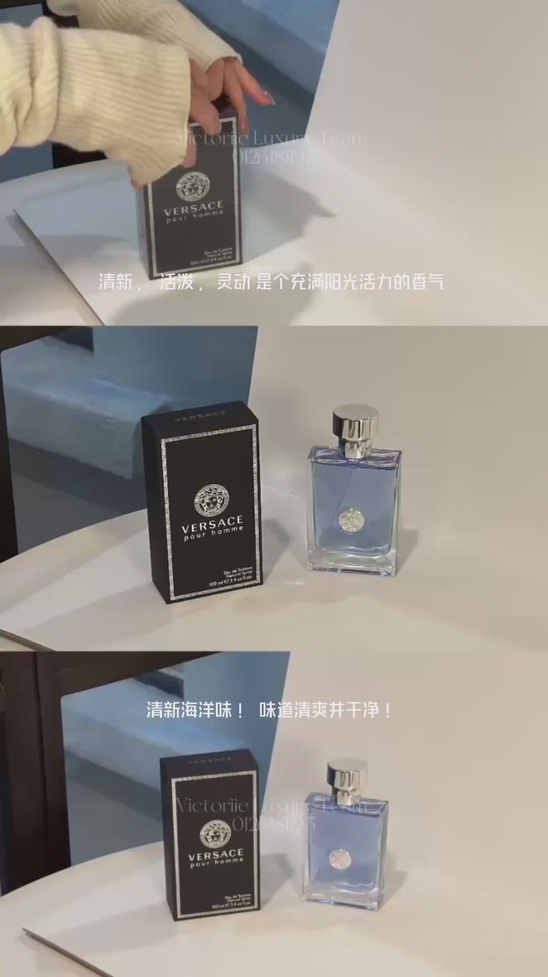 Versace Pour Homme EDT 100ml